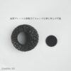 CrackOrb_底面プレート着脱式