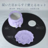 RibbonPot 鉢本体と底面プレート及び専用受け皿
