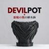 1 DevilPot|パキポディウム・塊根植物向け 悪魔の翼をまとう3Dプリント深鉢 S・M・L