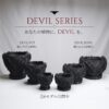 14 DevilPot|パキポディウム・塊根植物向け 悪魔の翼をまとう3Dプリント深鉢 S・M・L
