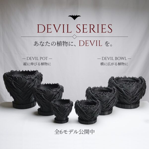 14 DevilPot|パキポディウム・塊根植物向け 悪魔の翼をまとう3Dプリント深鉢 S・M・L
