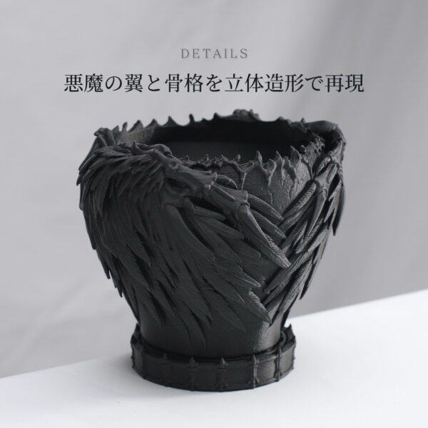 2 DevilPot|パキポディウム・塊根植物向け 悪魔の翼をまとう3Dプリント深鉢 S・M・L