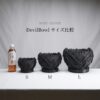 DevilBowl｜アガベ・塊根植物向け 悪魔の翼をまとう3Dプリント鉢 S・M・L