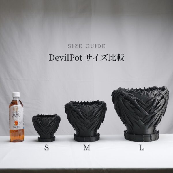 5 DevilPot|パキポディウム・塊根植物向け 悪魔の翼をまとう3Dプリント深鉢 S・M・L